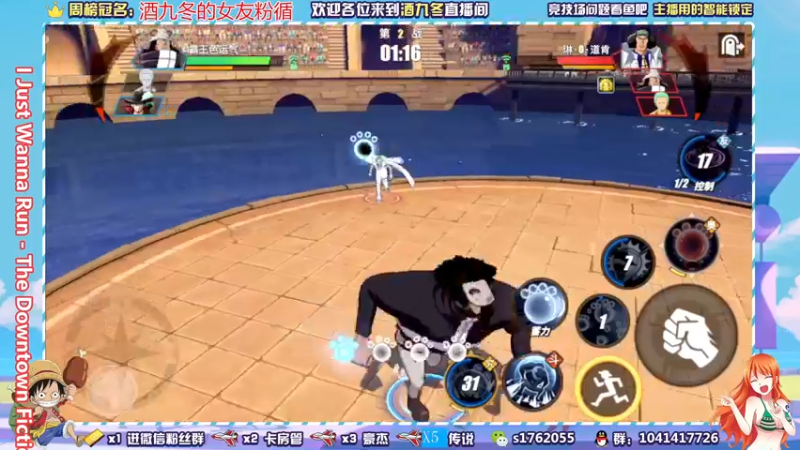 【2021-09-29 22点场】酒九冬：哟嚯嚯嚯~更新啦，看看角色强弱。
