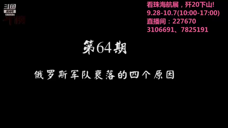 【2021-10-04 21点场】军榜Top：国外男女兵竟然住一个宿舍？