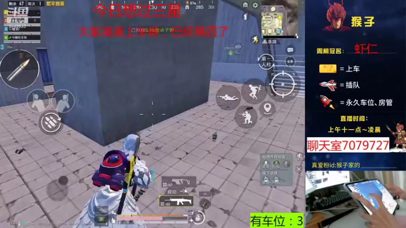 【2021-10-02 13点场】是猴子不是Monkey：大家国庆节快乐呀，出门不堵车~