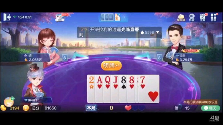 1004特辑，这个牌用来卡时间太狠了，还真有人上钩，五飞变封顶