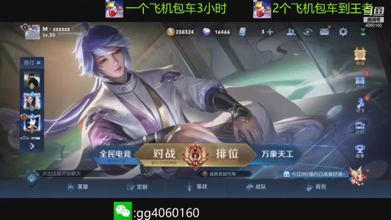 【2021-10-04 13点场】金皮皮丶：国服木兰稳定带粉上大分