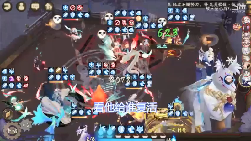 阴阳师@低配@不冲浪!简单教学 字幕见谅 三连最好