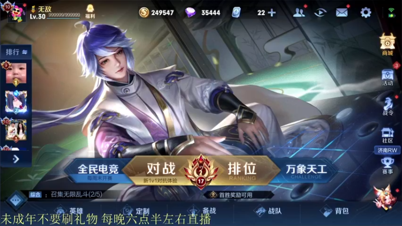 【2021-10-04 18点场】骚白：骚白全能秀系列