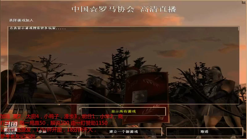 【2021-10-03 02点场】罗马协会：罗马协会精彩赛事