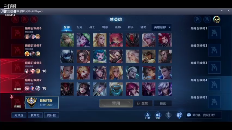 【2021-10-04 19点场】昧昧不是妹妹：奋发图强冲2100