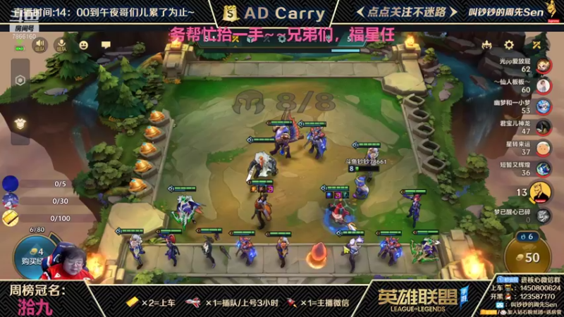 【2021-10-03 21点场】叫钞钞的周先Sen：国庆快乐，等待十月的第一架飞机！