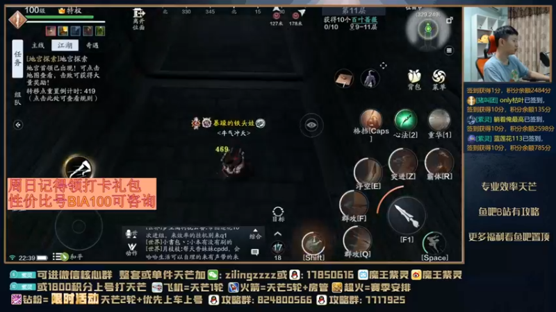 【2021-10-03 22点场】魔王紫灵：紫灵:国庆期间发红包~