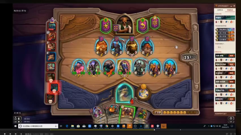 【2021-10-03 05点场】史维佳：刚刚开始了