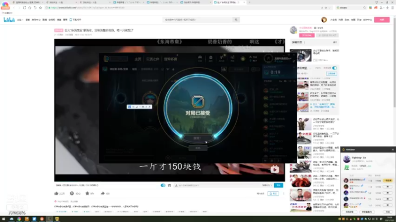 【2021-10-03 19点场】直播间最强的yyl：毕业结束达芬花门盖赶紧来学技术