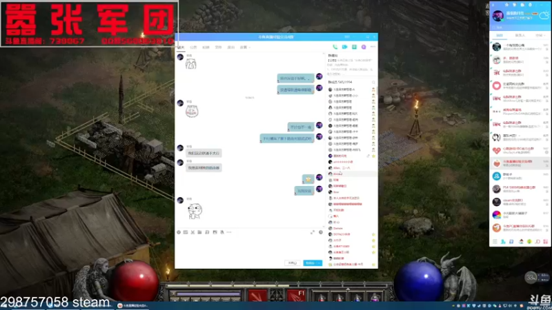 【2021-09-30 09点场】嚣张的月亮：没游戏娱乐之断点