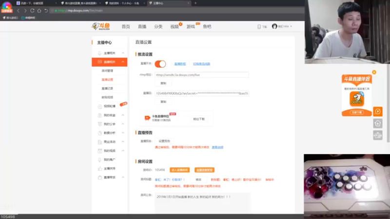 【2021-10-04 19点场】秦虹1994：秦虹：晚上好！爱你宝贝满分！