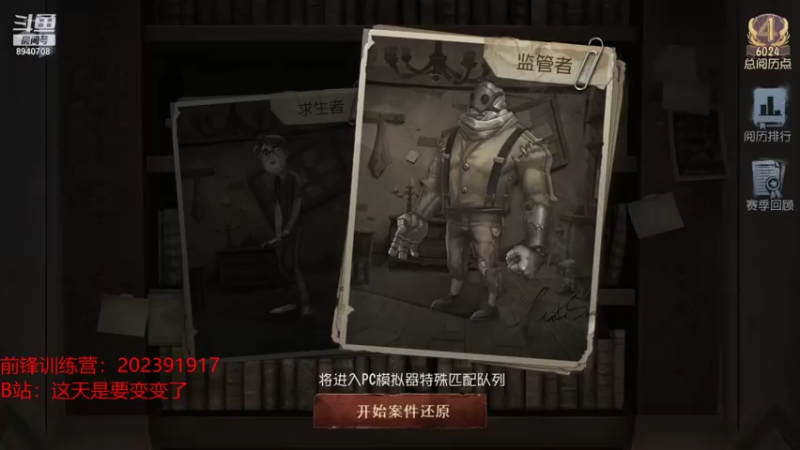 【2021-10-04 17点场】这天是要变变了：【变变】已经不会玩这游戏了
