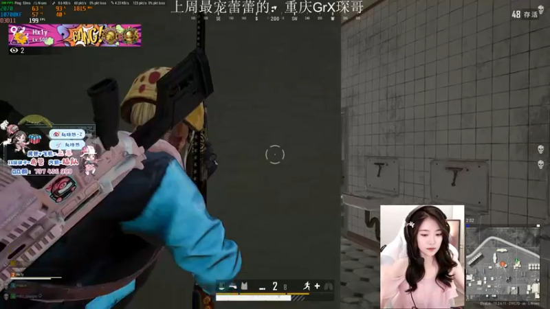 【2021-10-01 01点场】小小蕾OwO：小小蕾：退役演员在线pubg