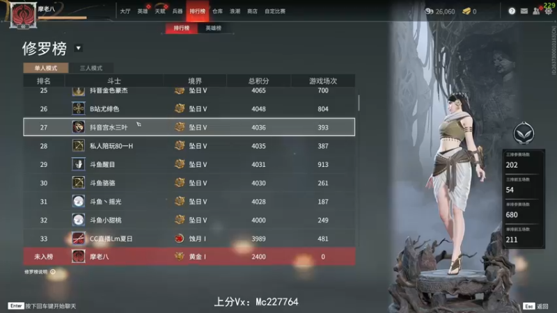 【2021-10-03 20点场】摩卡加冰丶：猛练~（摩卡