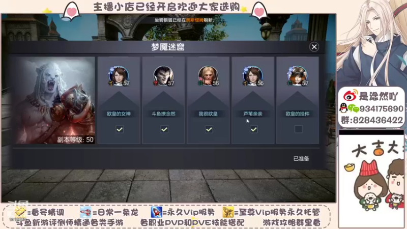 【2021-10-02 13点场】淰然乀：迷宫看号帮肝所有