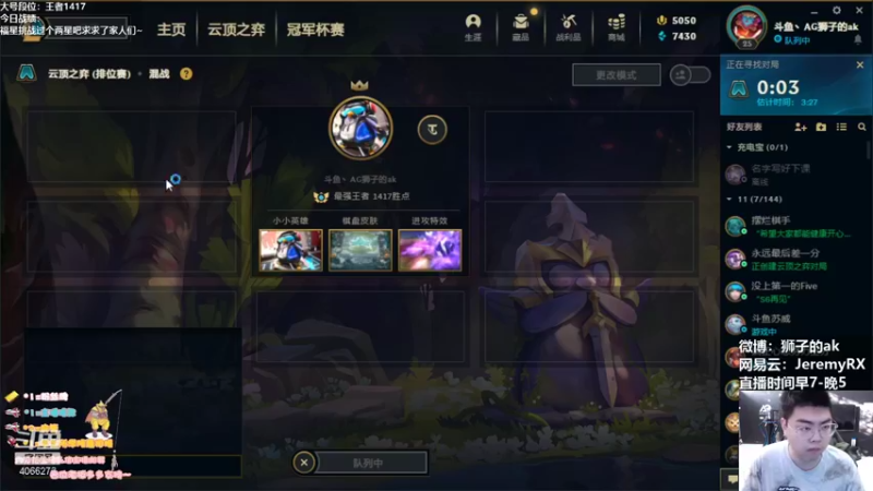 【2021-10-01 07点场】狮子的ak：OB解说世界赛B组淘汰赛！