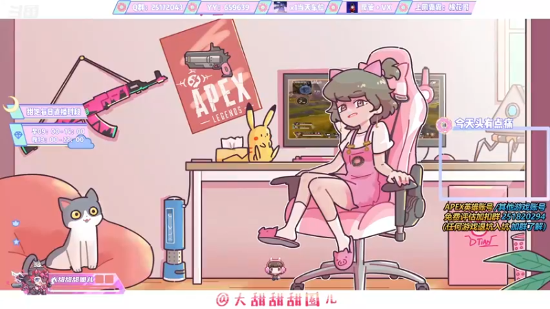 【2021-09-30 10点场】大甜甜甜圈儿：✨最佳工具人甜饱✨