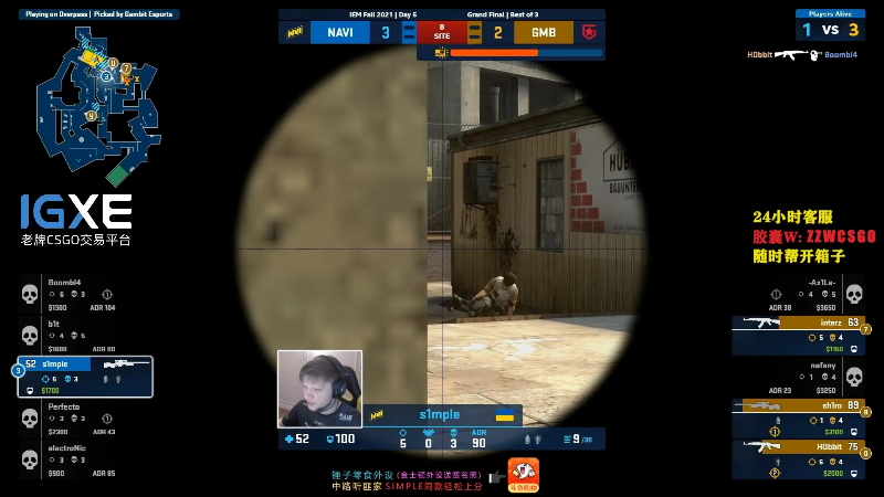 【CS:GO】CSGO解说伟伟的精彩时刻 20211004 11点场