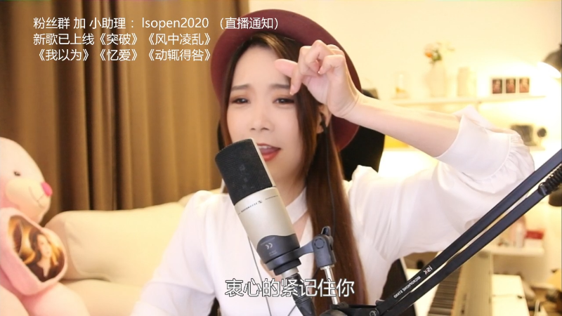 【音乐】亮声Open的精彩时刻 20211004 19点场