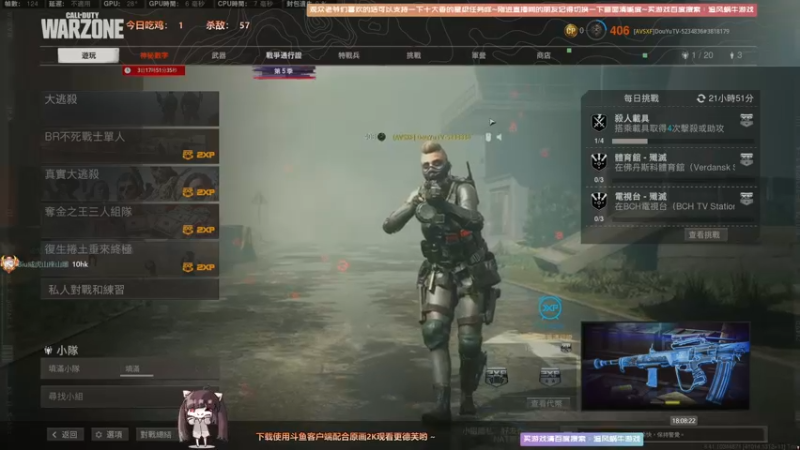 【2021-10-03 18点场】Biu十香：【最强画质】今天亲密度双倍~使命召唤战区