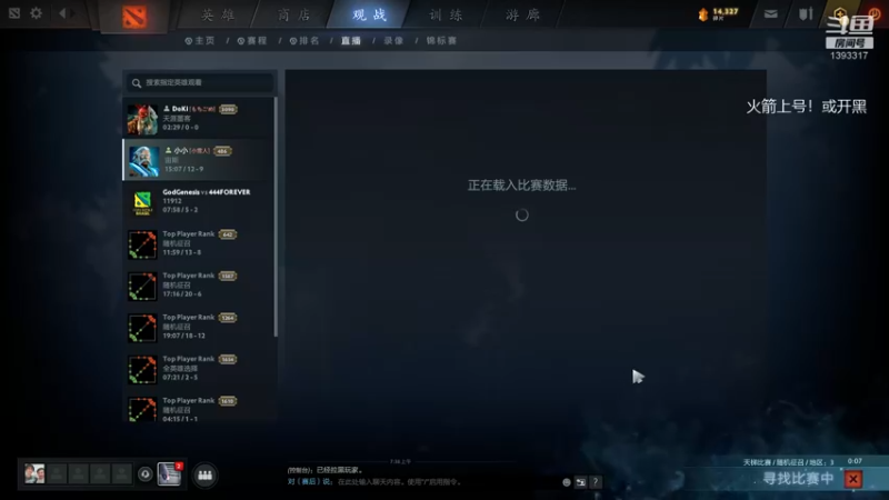 【2021-09-25 07点场】陈嘉豪丶：你被人嘲讽过低分狗没？