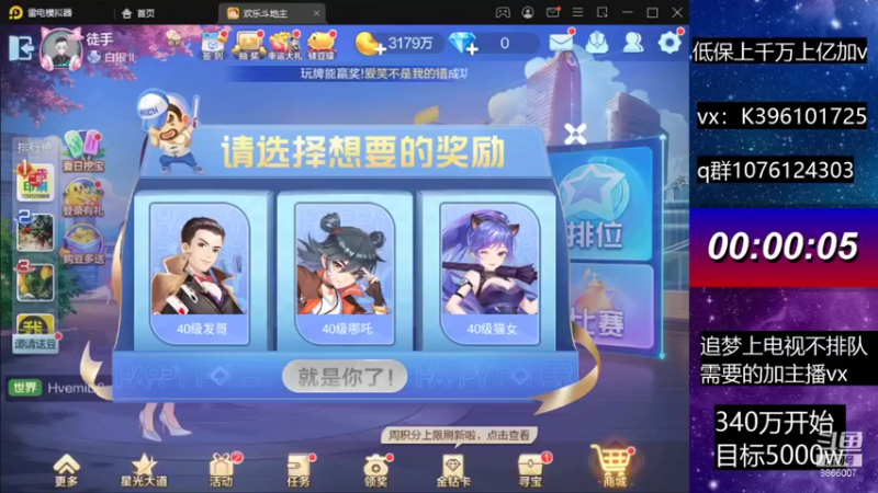 【2021-09-27 14点场】阿凯斗地主：追梦包天继续走起.不排队不排队