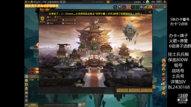 【2021-10-03 20点场】暴力BL：每晚不见不散 2430168