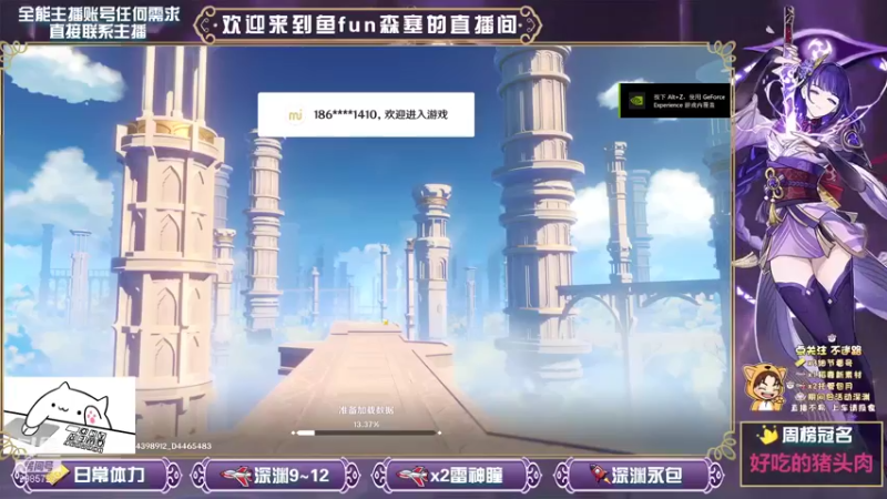 【2021-09-29 16点场】鱼fun森塞：【鱼fun】全能肝帝，萌新导师，有求必应