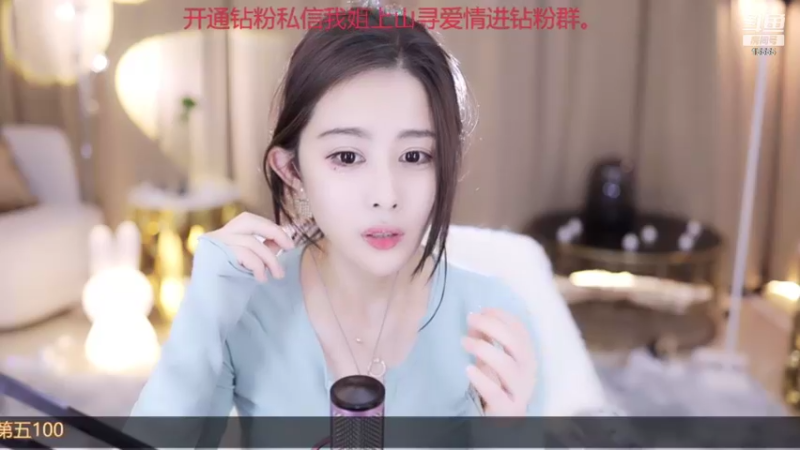 【2021-10-04 17点场】果冻cc007：世间所有的相遇都是久别重逢呀~