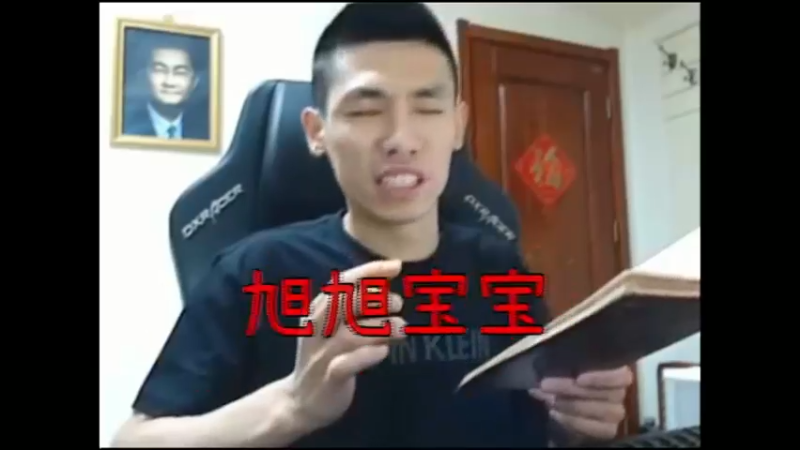 宝哥，离婚爸爸？