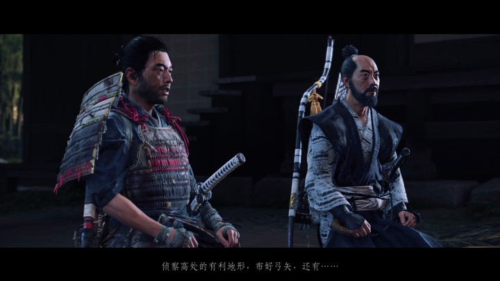 【对马岛之魂】第六章 弓道