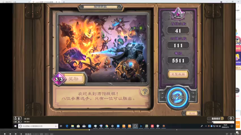 【2021-09-30 05点场】史维佳：刚刚开始了