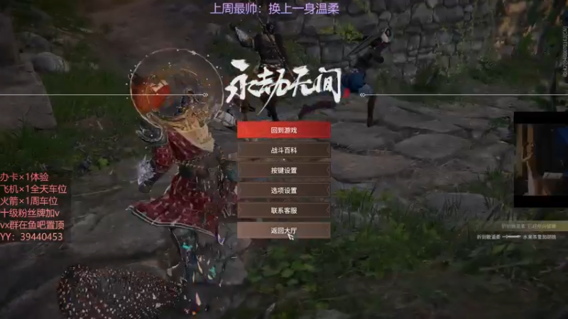 【2021-10-03 22点场】东北女的：【有车位】靠嘴输出