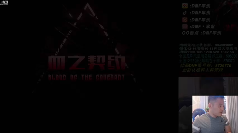 【2021-10-04 18点场】李永：我来装高手了