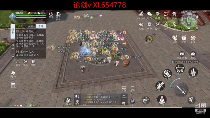 【2021-10-03 19点场】乐乐阿ovo：太白我认第二谁敢认第一？