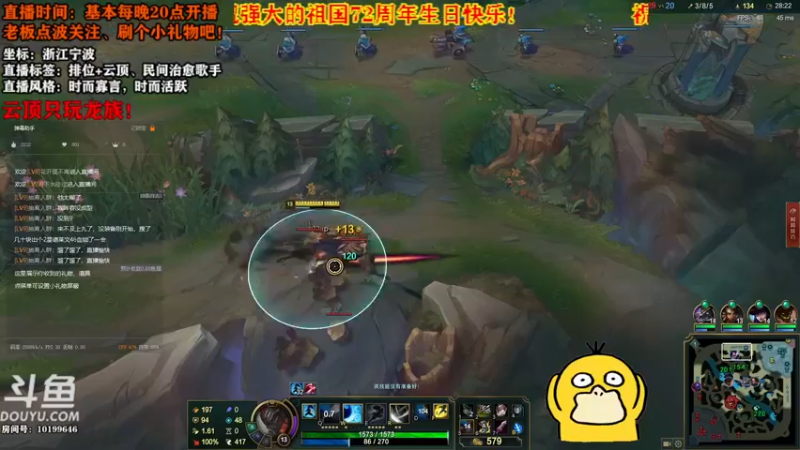 【2021-10-03 22点场】宁波中年男子：不定时开播，多多关注，跪谢！