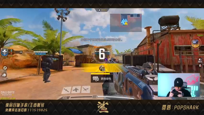 【2021-10-04 01点场】皮皮鲨FPS：鲨鱼杯决赛最终日