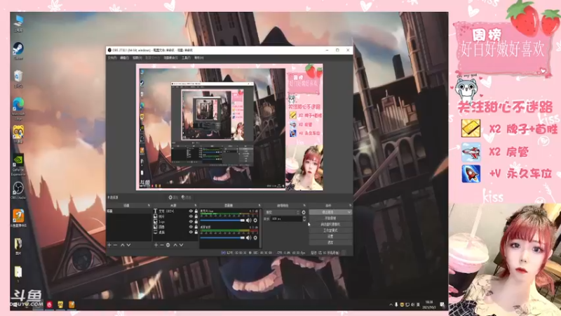 【2021-10-03 18点场】华籍可爱甜心：下饭美少女