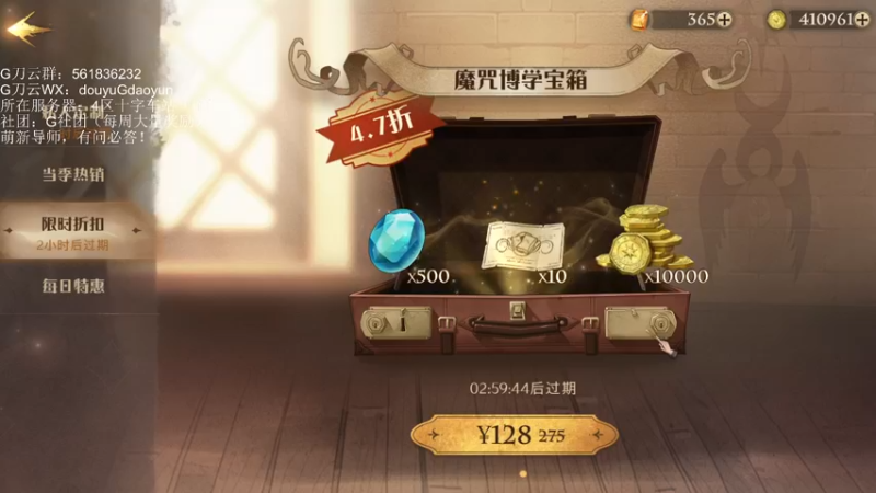 【2021-09-30 14点场】G刀云：萌新导师，有问必答！ 5805687