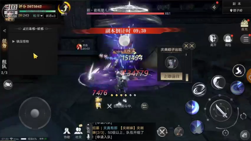 【2021-10-04 07点场】蓝朋友YonHen：像小哥一样的男人！