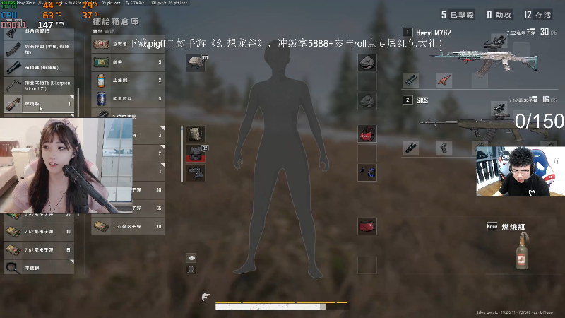 我在斗鱼看pigff直播吃鸡游戏