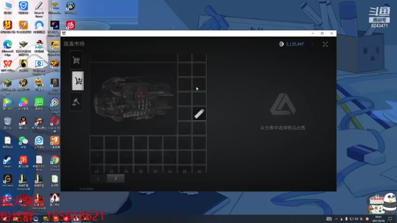 【2021-09-30 20点场】猫仔儿：萤火突击（人机房的强者）