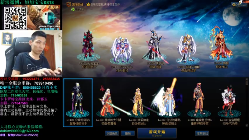 【2021-10-03 22点场】旭旭宝宝：看看KCL决赛，然后办办几个弟弟~