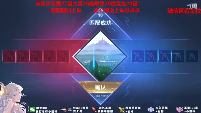 【2021-10-03 20点场】绪伦gg：绪伦：全英雄双系统解决一切上分问题！