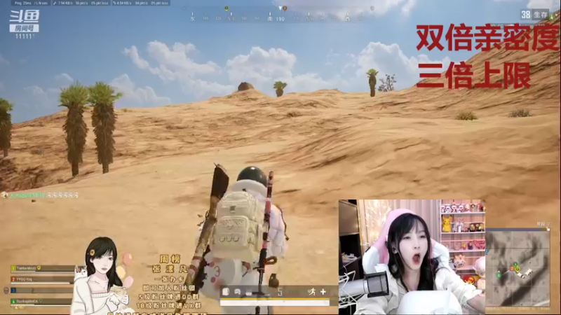 【2021-10-03 21点场】叶知秋Vanessa：叶知秋：黄金双倍 来咯~