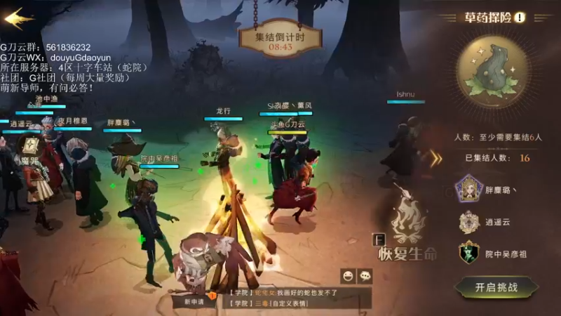 【2021-10-02 21点场】G刀云：萌新导师，有问必答！ 5805687