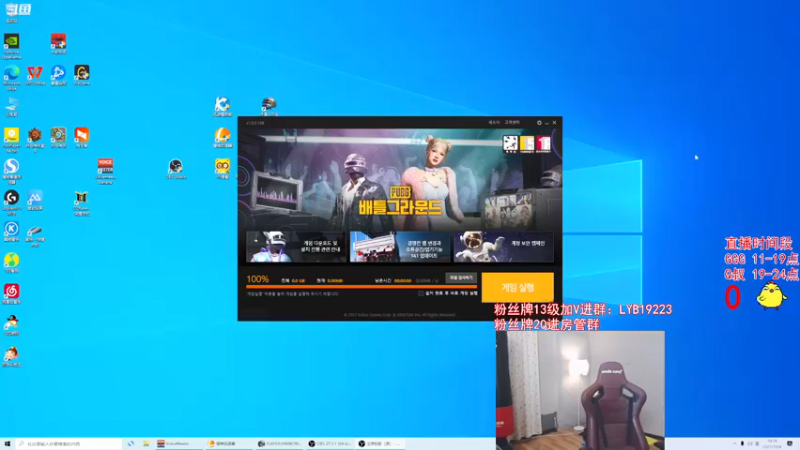 【2021-10-04 10点场】气人主播QQQ：【QQQ】无挂服，黑粉头子GGG上线啦！