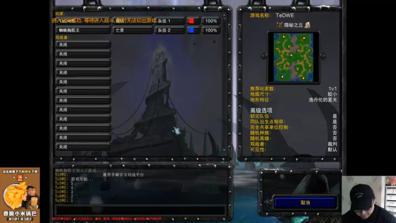 【TED出品】天梯非主流开心游1510 吕布在此