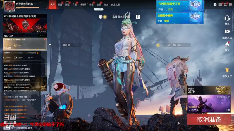 【小酒窝翁馨 永劫无间】2021-10-04 01:21:28-2021-10-04 01:23:37