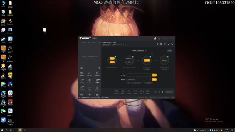 【2021-10-03 17点场】主播阿稳：阿稳.国庆节快乐